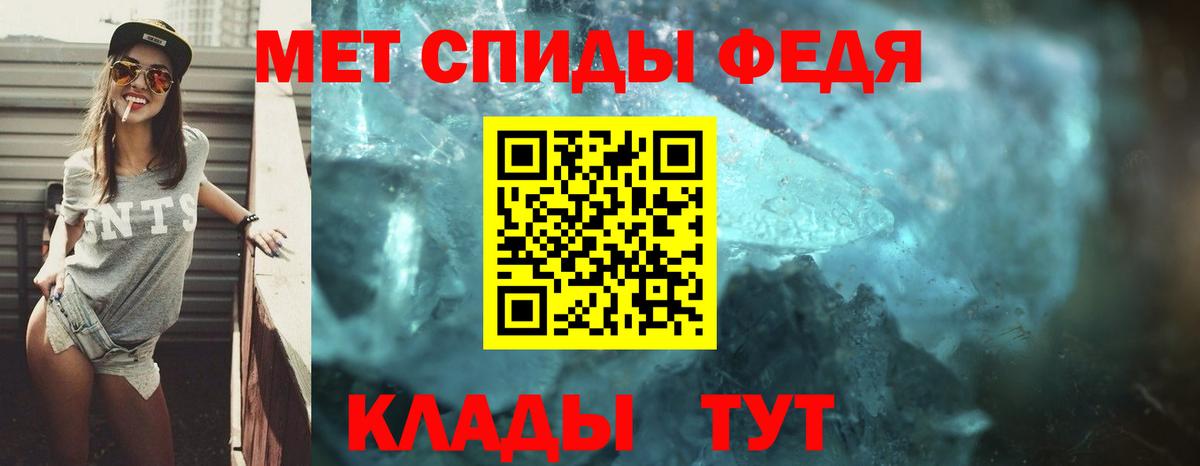 АМФ Розовый Киреевск
