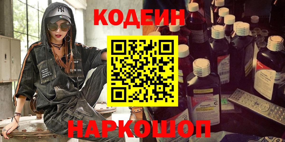 МАРИХУАНА Киреевск