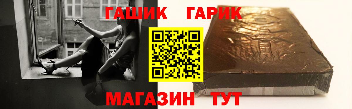 ГАШИШ индика сатива Киреевск