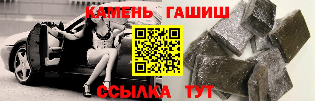 ГАШ AMNESIA HAZE  Вход с VPN  Киреевск 