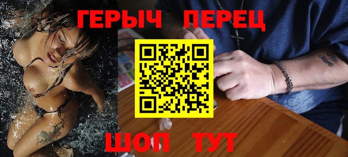 Киреевск  Героин афганец  Вход с VPN 