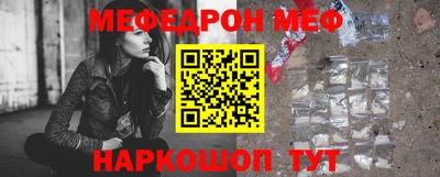 мдпв Бугуруслан