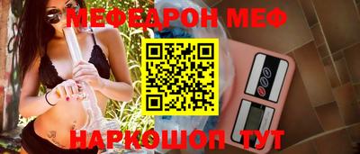крисы Канаш