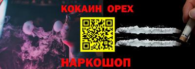 spice Будённовск