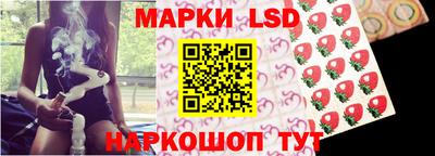 spice Будённовск