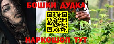 spice Будённовск