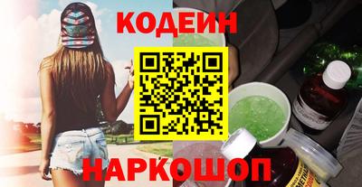 spice Будённовск