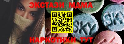 мдпв Бугуруслан