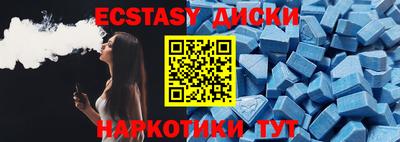 spice Будённовск