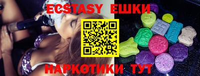 spice Будённовск