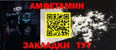 spice Будённовск