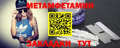мдма Бузулук