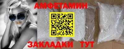 spice Будённовск