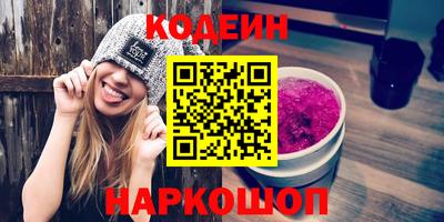 spice Будённовск