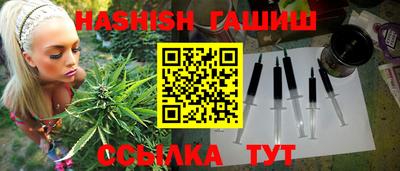spice Будённовск