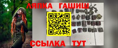 spice Будённовск