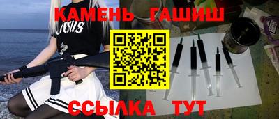spice Будённовск