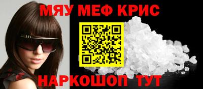 мдма Бузулук
