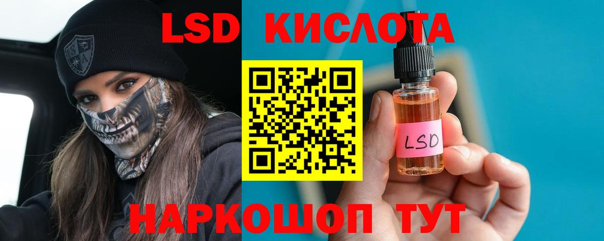 LSD-25 экстази ecstasy  LSD-25 экстази  Лсд 25 экстази кислота  Киреевск  Вход с VPN 