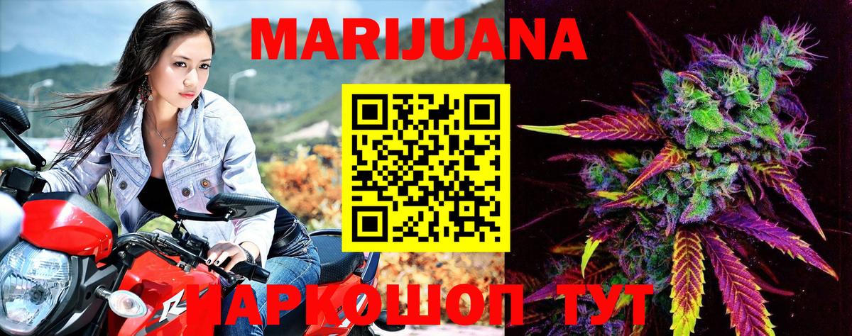 Бошки Шишки конопля  Вход с VPN  Каннабис марихуана  Конопля семена  Шишки марихуана семена  Киреевск 